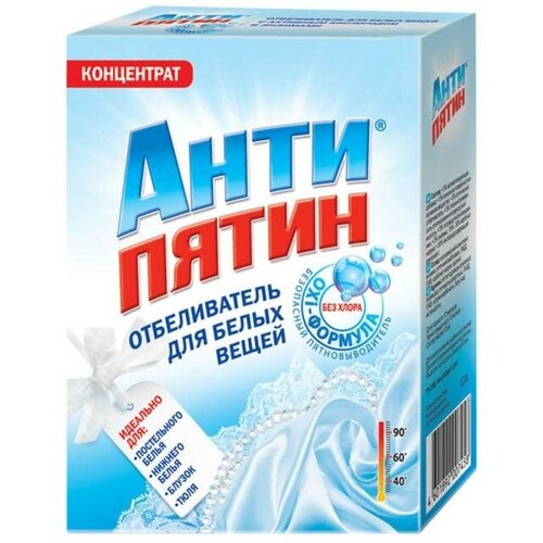 Отбеливатель 