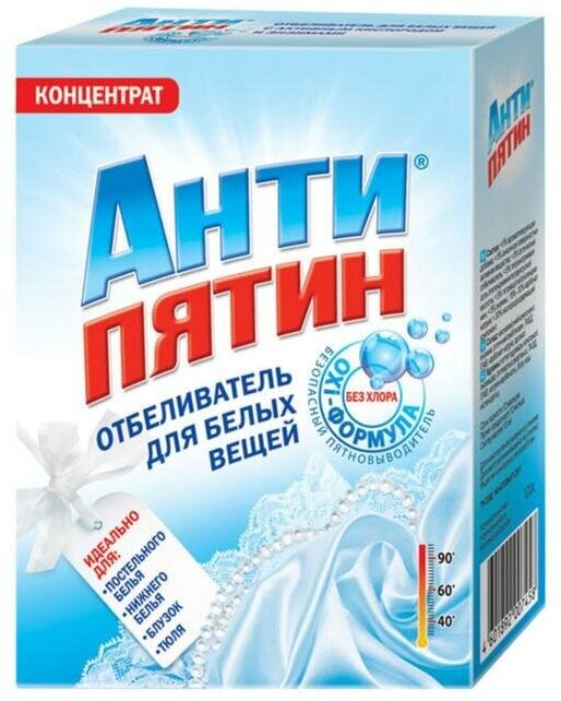 Антипятин Отбеливатель "Антипятин", порошок, кислородный, для белых тканей, с энзимами, 120 г