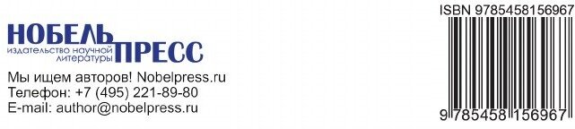 Книга Замечания майора Бланкеннагеля, впоследствие поездки его из Оренбурга в Хиву в 17... - фото №2