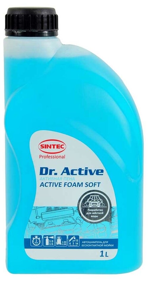 Автошампунь Dr Active "Active Foam Soft" для бесконтактной мойки автомобиля концентрат 1 л