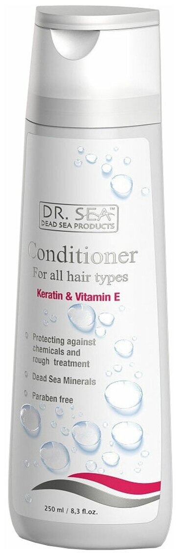 Dr. Sea кондиционер с кератином и витамином Е для всех типов волос