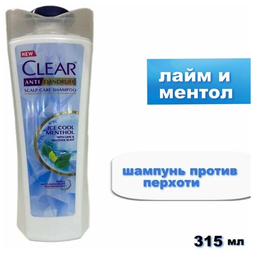 CLEAR MEN шампунь ICE COOL MENTOL 315 мл