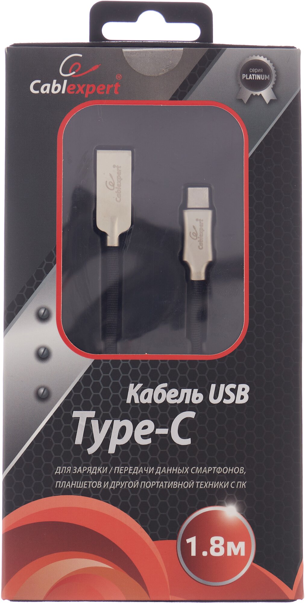 Кабель интерфейсный USB 2.0 Cablexpert - фото №5