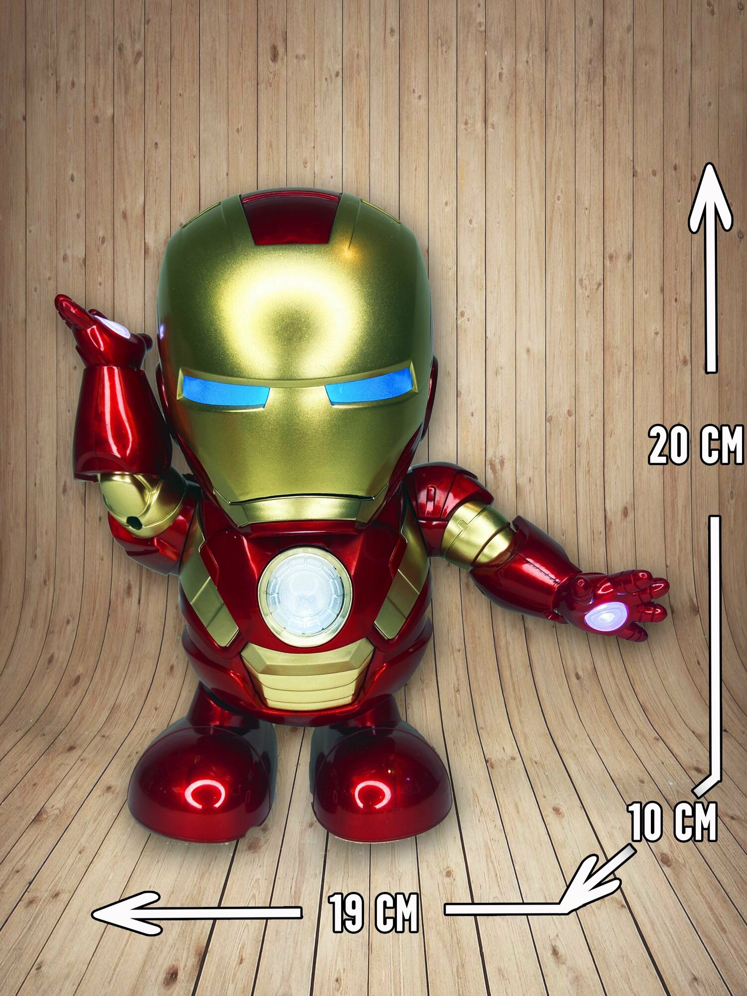 Танцующий робот "Dance Hero" Железный человек - игрушка со звуковыми и световыми эффектами