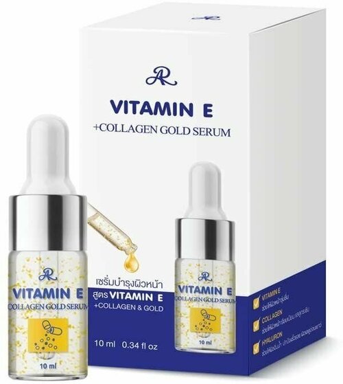 Сыворотка для лица Vitamin E +Collagen Gold Serum 10 мл