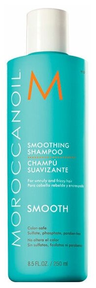 Moroccanoil шампунь Smoothing, 250 мл