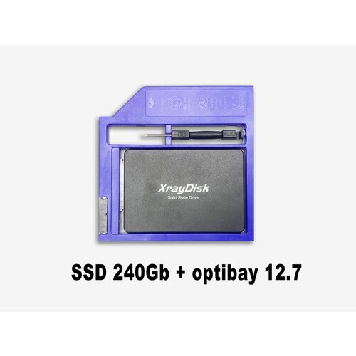 Комплект SSD 240Гб + Optibay 12.7