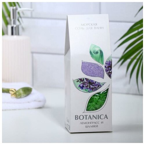 Соль для ванн BOTANICA лемонграсс и шалфей, 700 г