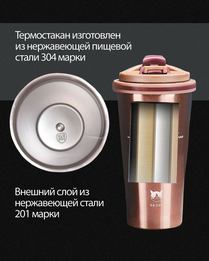 Термокружка для кофе чая автомобильный термос - фотография № 5