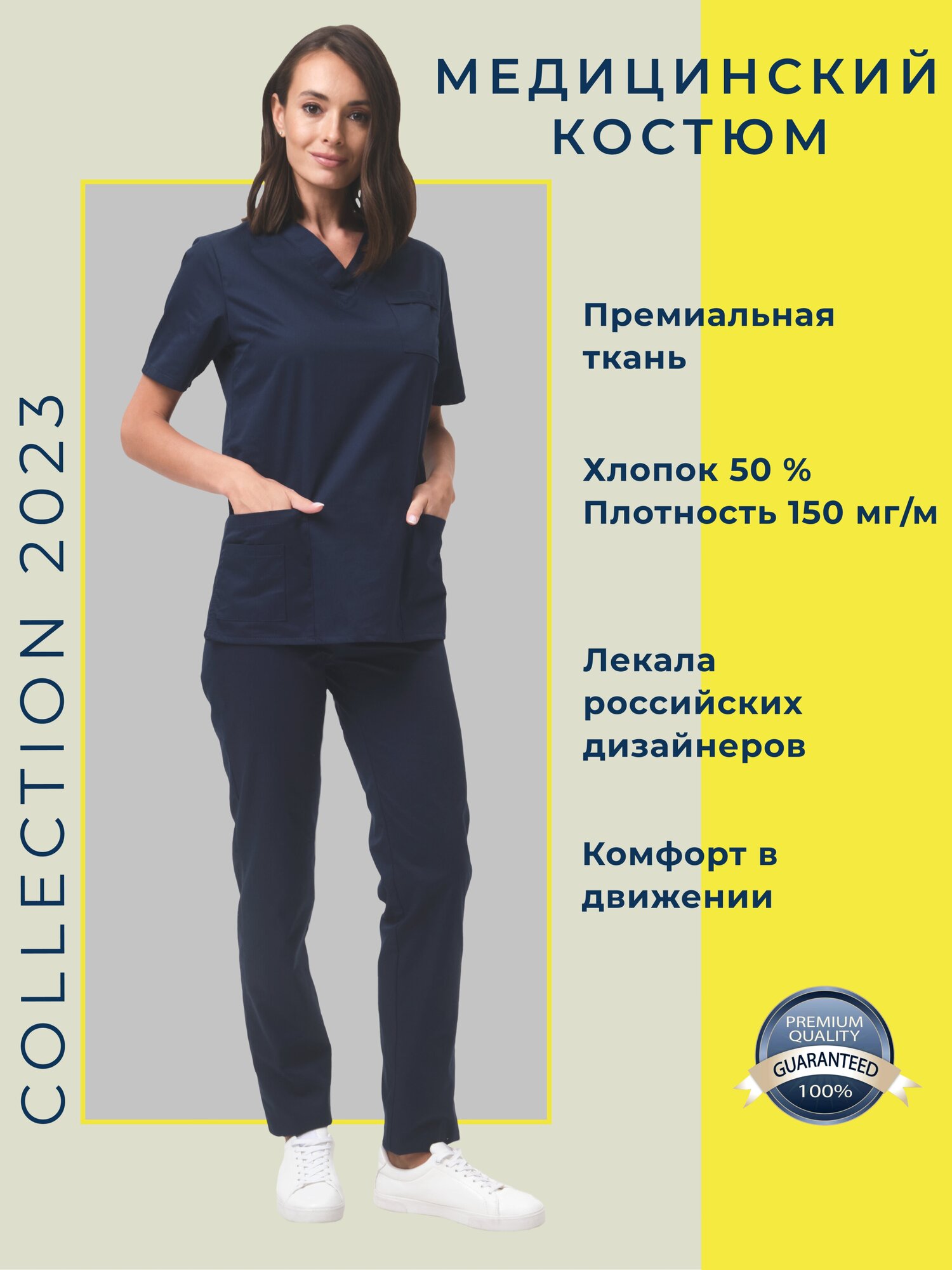 Костюм медицинский/медицинская одежда для женщин/женский медицинский костюм/хирургический костюм
