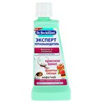 Dr. Beckmann Эксперт-пятновыводитель Фрукты и напитки с активным кислородом, G-N-466553003 - изображение