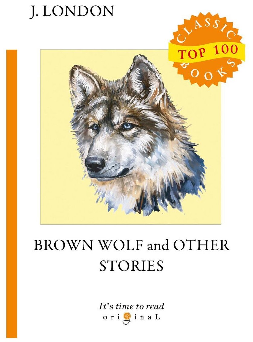 London Jack "Brown Wolf and Other Stories"