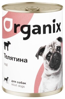 Organix - Консервы для собак телятина - 0,85 кг