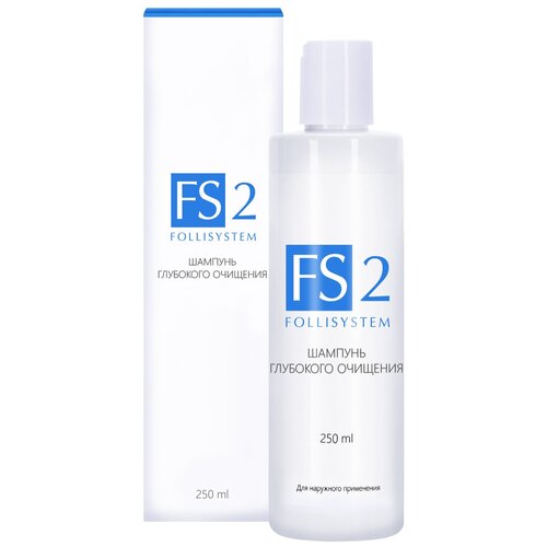 Follisystem шампунь глубокого очищения FS2, 250 мл