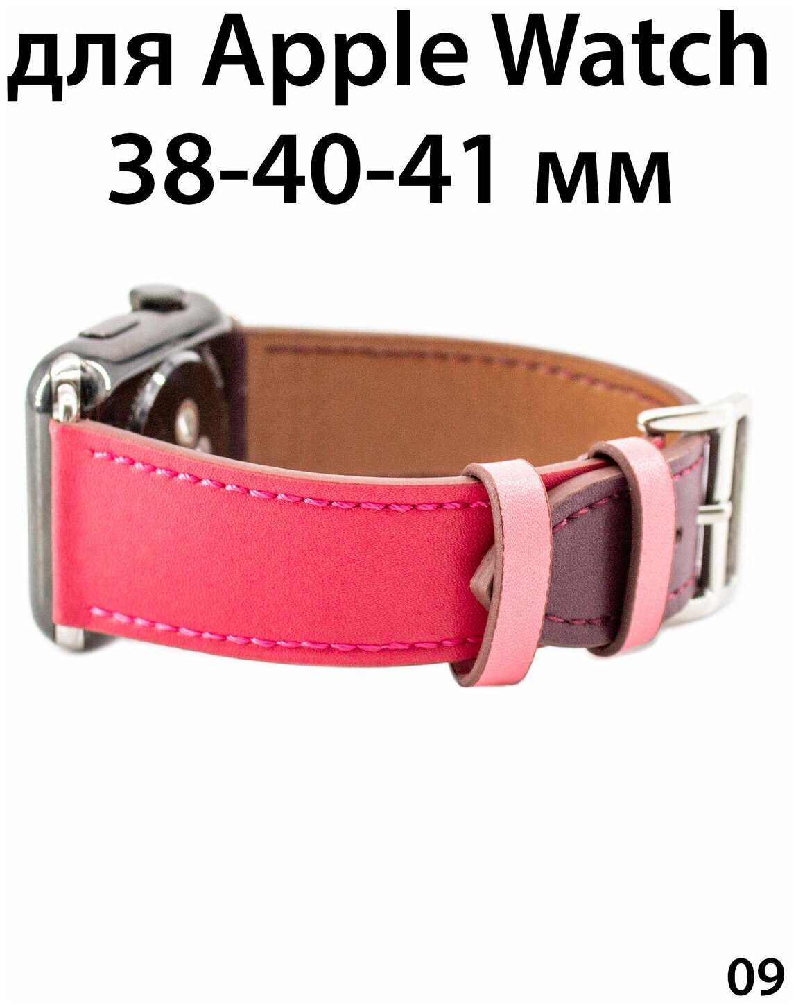 Ремешок кожаный для Apple Watch 38-40-41 мм, ремешок кожа для Apple Watch 38-40-41 мм
