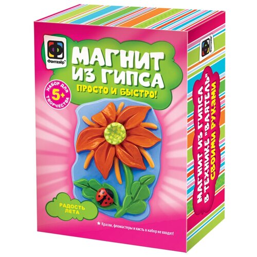 Фантазёр Магнит из гипса - Радость лета (707152) 107 г