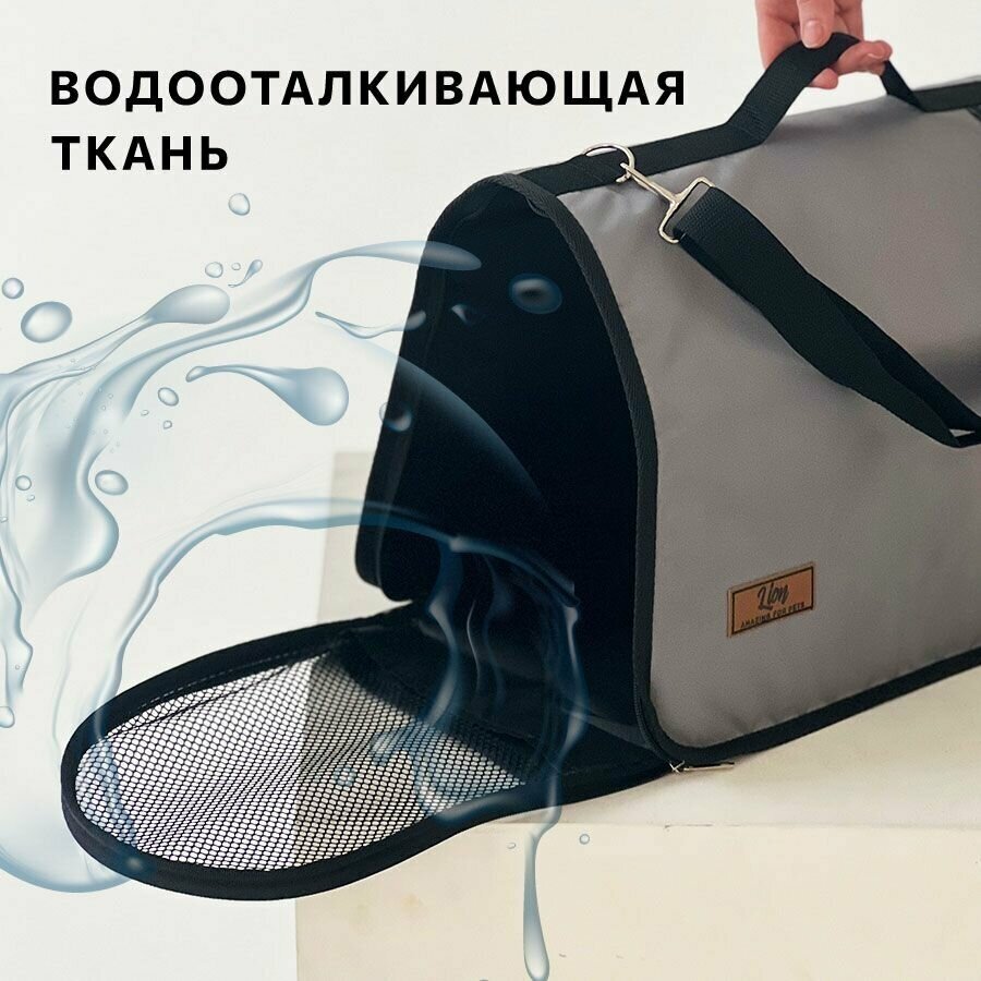 Lion Сумка-переноска для животных "Econom" LM6503 (43 х 29 х 27 см.) - фото №7
