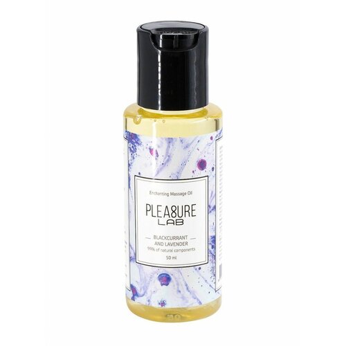 Массажное масло Pleasure Lab Enchanting с ароматом черной смородины и лаванды - 50 мл.