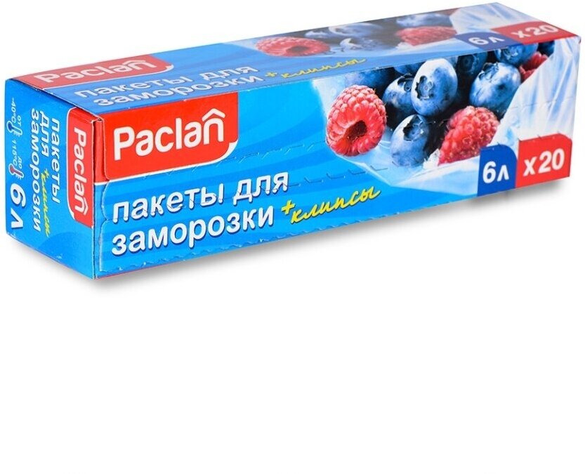 Пакеты для заморозки Paclan - фото №7