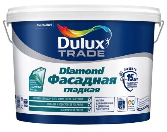 Фасадная краска Dulux Diamond гладкая база BW 5 л.