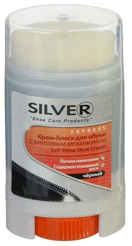 Silver Крем-блеск чёрный