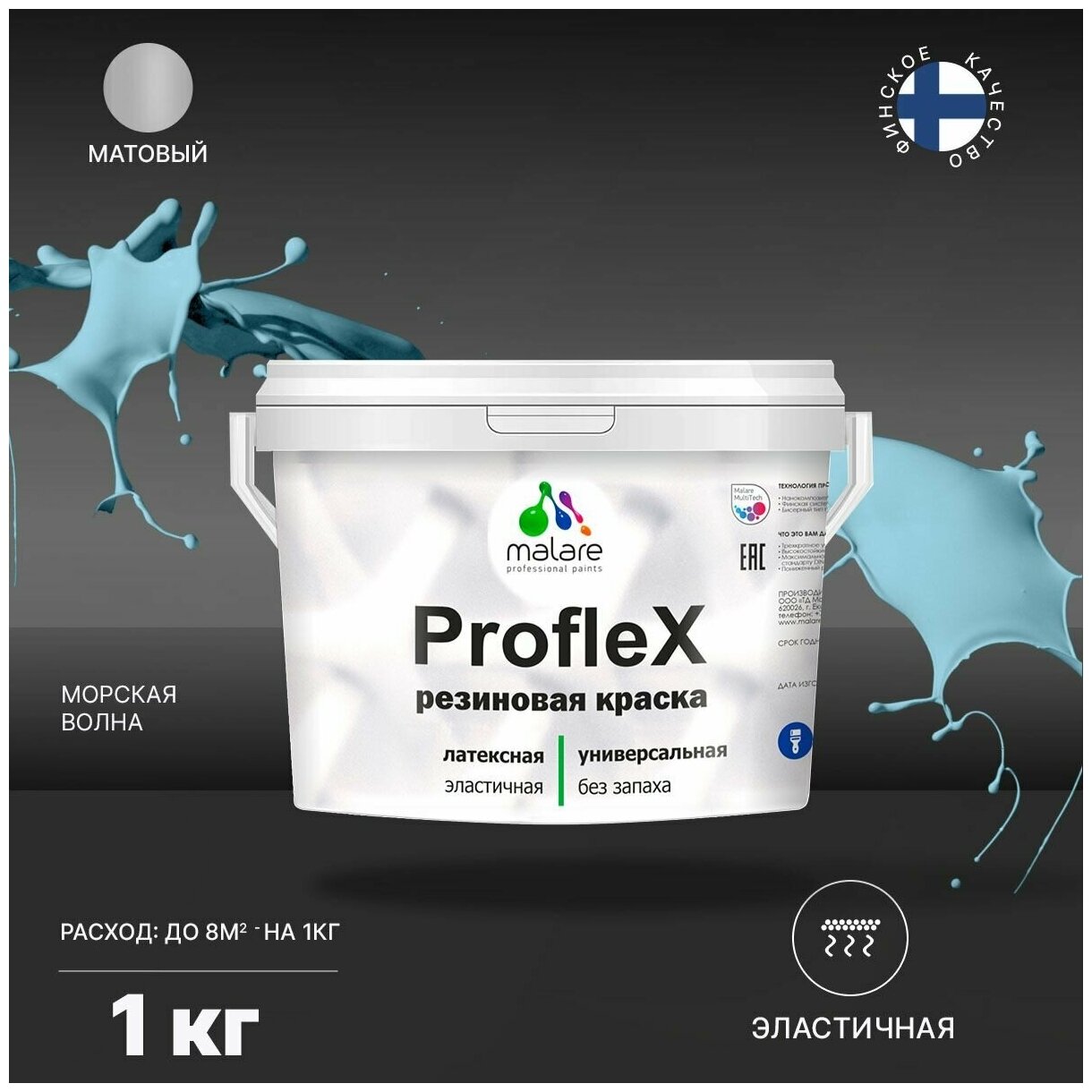    Malare ProfleX  , , , , , , ,  , 1 .