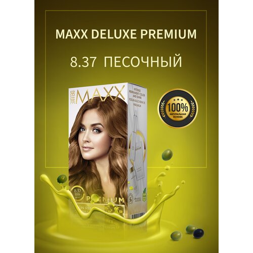 Краска для волос MAXX DELUXE PREMIUM HAIR DYE KIT 8.37 Песочный крем окислитель для волос morfose 9% 150 мл