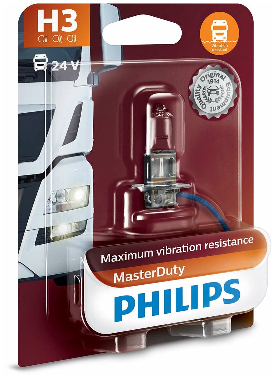 Лампа 24V H3 70W PK22s блистер (1шт.) Master Duty PHILIPS 13336MDB1