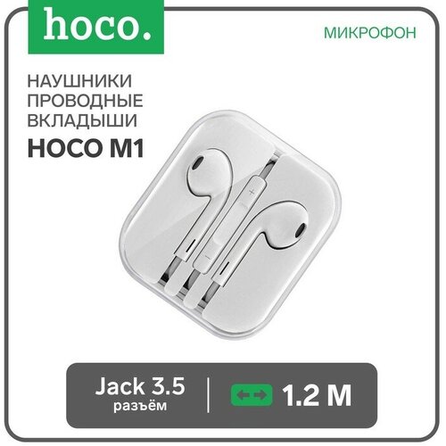Наушники Hoco M1 проводные вкладыши микрофон Jack 35 12 м белые 49800₽