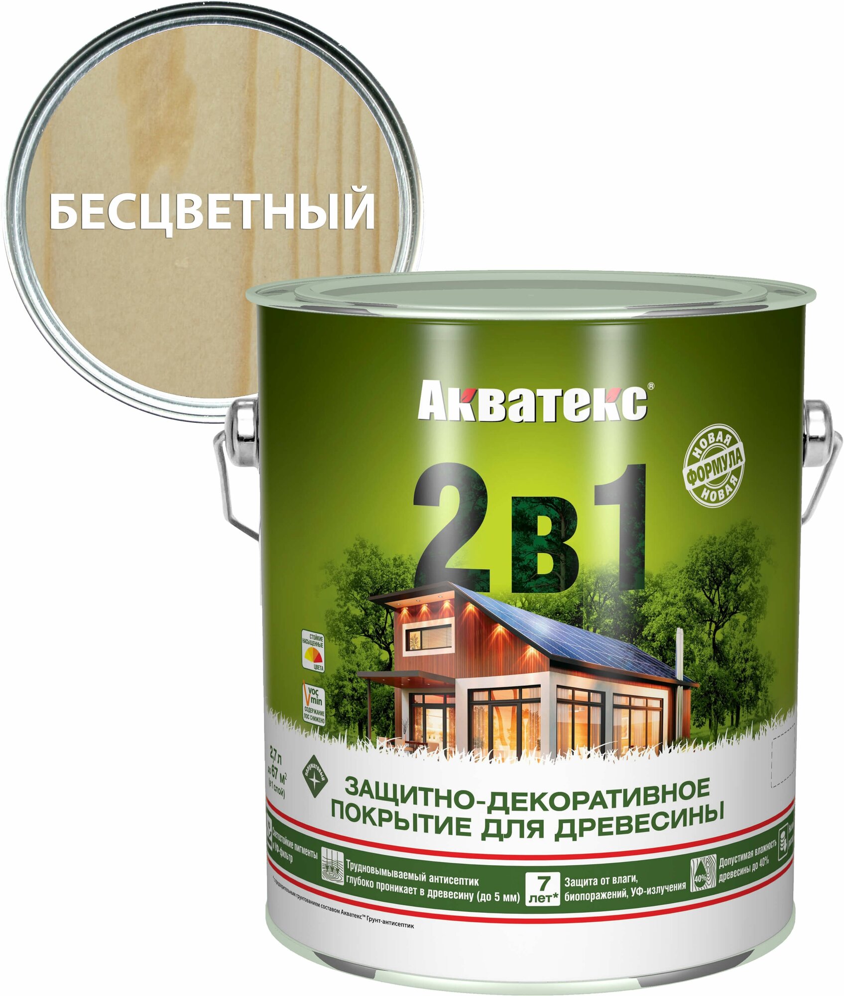Защитно-декоративное покрытие для древесины Акватекс 2,7 л бесцветный - фотография № 8