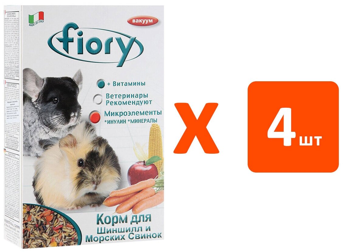 FIORY INDY – Фиори корм для морских свинок и шиншилл (850 гр х 4 шт)