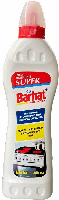 SUPER SANITAR gel 500г для керамических плит - фотография № 2