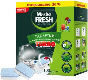 Master Fresh Таблетки для ПММ TURBO 8в1 100 шт