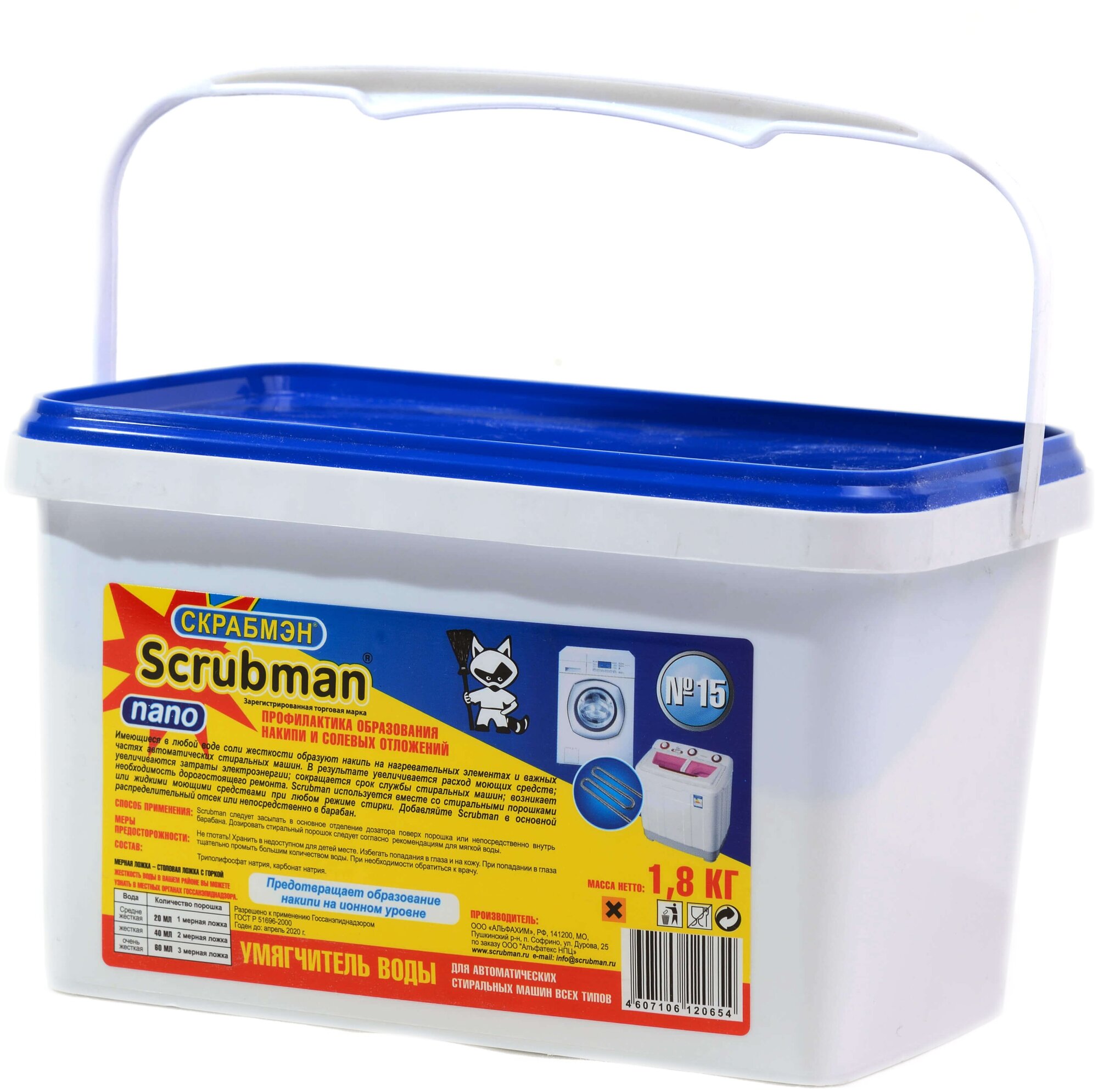 , SCRUBMAN 15      1,8 