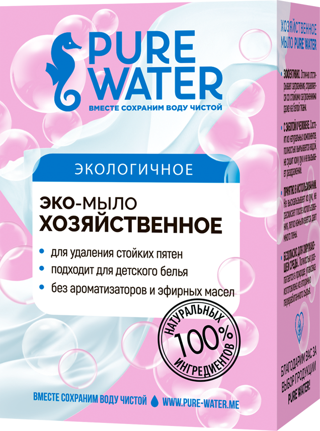 Хозяйственное мыло Pure Water, 175 гр