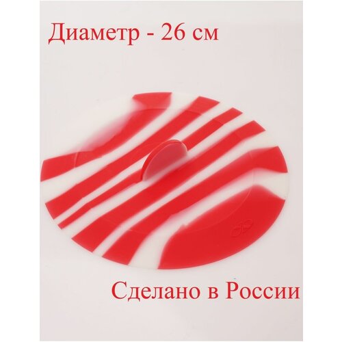 Cиликоновая крышка для посуды. Вакуумная силиконовая крышка