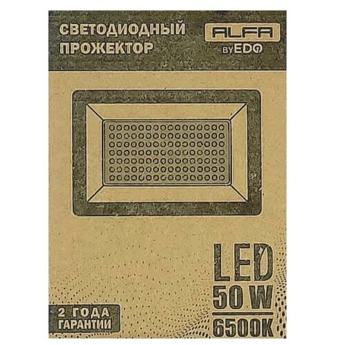 Прожектор светодиодный ALFA (LED) 50W 6500К, защита от пыли и влаги IP66, цвет черный