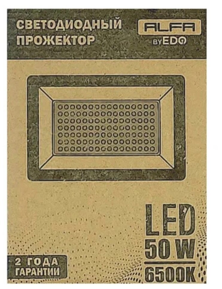 Прожектор светодиодный ALFA (LED) 50W 6500К, защита от пыли и влаги IP66, цвет черный