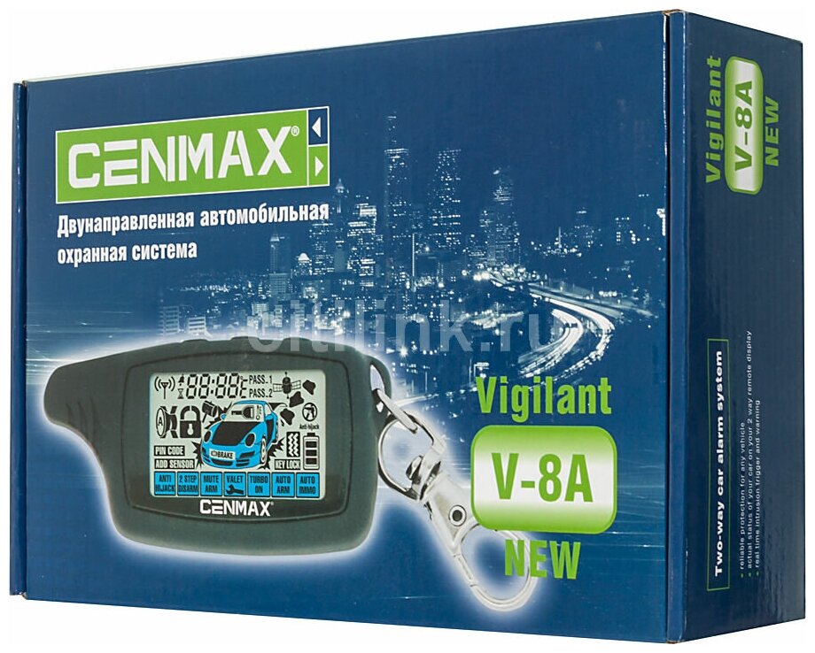 Автосигнализация CENMAX Vigilant V-8A