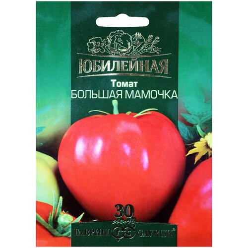 Гавриш Томат Большая мамочка 25шт семена томат большая мамочка 3 упаковки по 0 2 гр гавриш