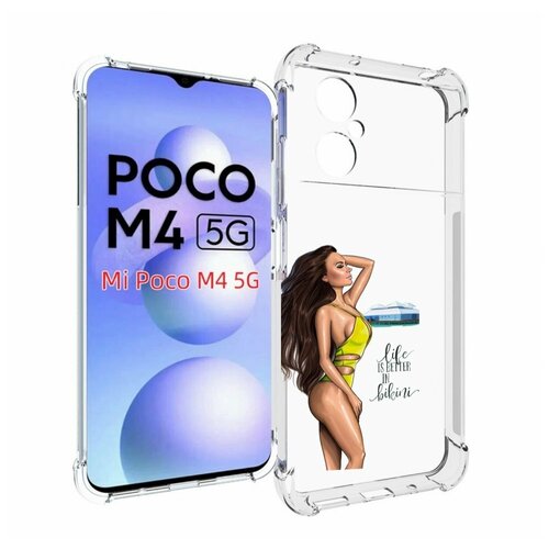 Чехол MyPads Девушка-в-купальнике для Xiaomi Poco M4 5G задняя-панель-накладка-бампер
