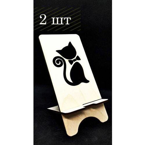 Подставка под телефон из дерева drevorub 