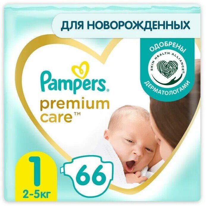 Подгузники Pampers Premium Care 2-5 кг, размер 1, 20 шт. - фото №11