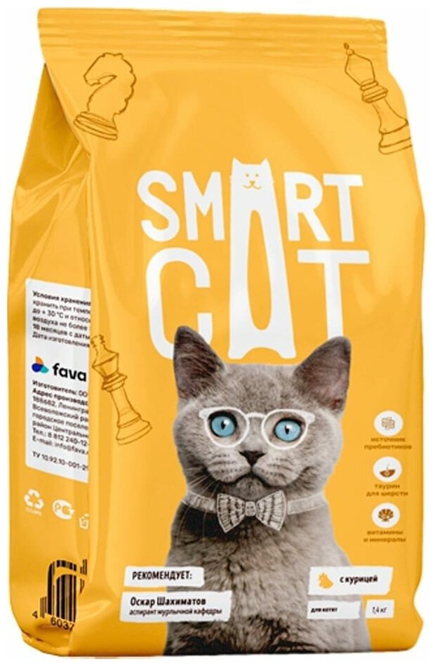 Корм Smart Cat для котят, с цыпленком, 1.4 кг - фотография № 17