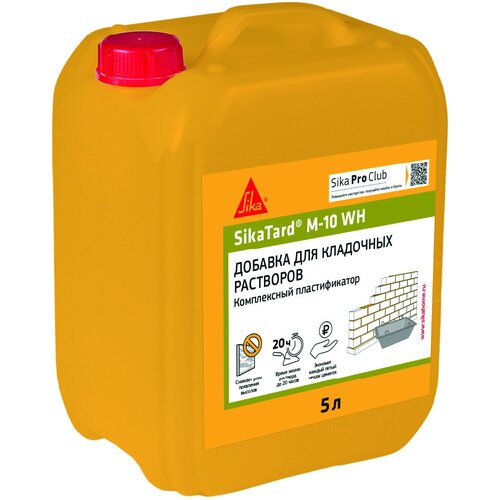 Добавка пластификатор для кладочных растворов Sika SikaTard M-10 WH 5 л sika пластификатор для растворов sika mix plus 0 9 л