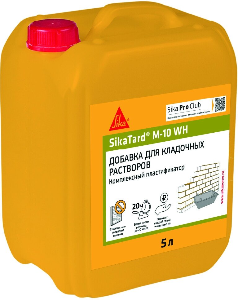 Добавка пластификатор для кладочных растворов Sika SikaTard M-10 WH 5 л