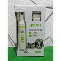 Машинка для стрижки животных Codos CP-5200