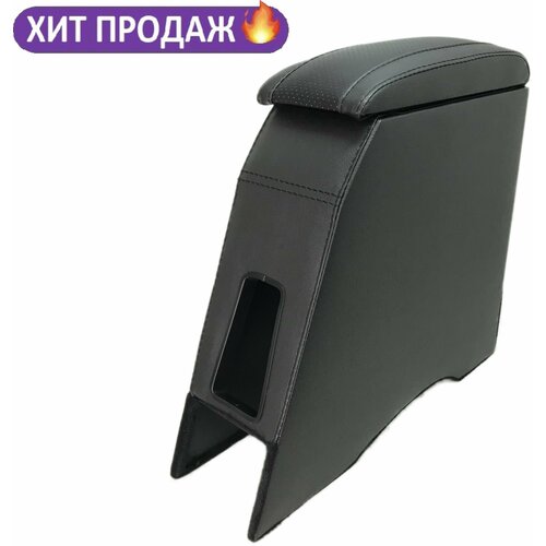 Подлокотник Lada Xray / Лада Xray 