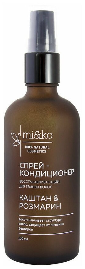 Mi&KO Спрей-кондиционер для темных волос «Каштан и розмарин», 100 мл, Mi&Ko