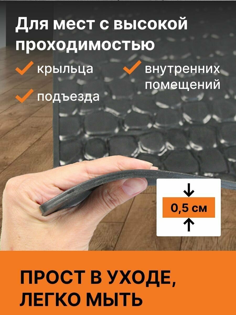 Коврик придверный резиновый 45 см х 75 см, в прихожую, для бани, для дома и дачи, с 3Д рисунком, морская тематика/черный - фотография № 4